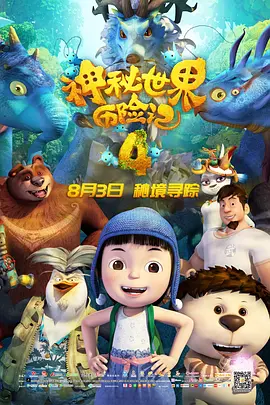 欧美a免费