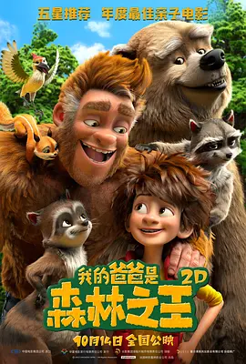 欧美a免费