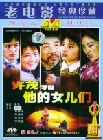 欧美a免费